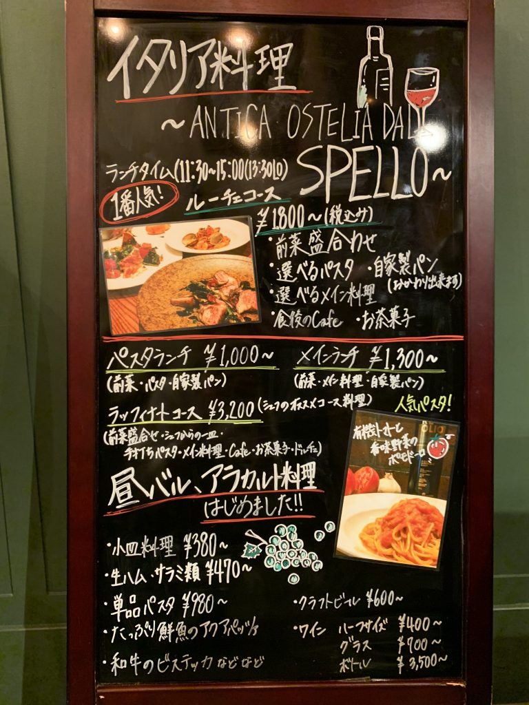 表の看板が見やすくなりました！ 大阪難波の「Bistro Olive（ビストロ オリーブ）」